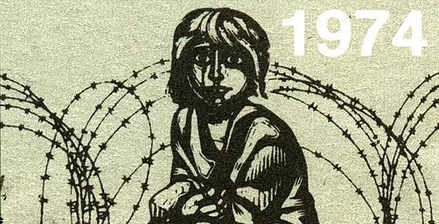Графическое изображение 1974 года с фигурами и колючей проволокой Графическое изображение 1974 года с фигурами и колючей проволокой