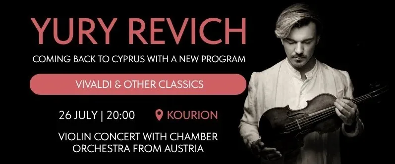 Юрий Ревич. Вивальди и другая классика