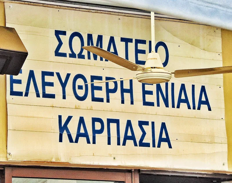 Ассоциация свободной Карпасии и другие кафенио