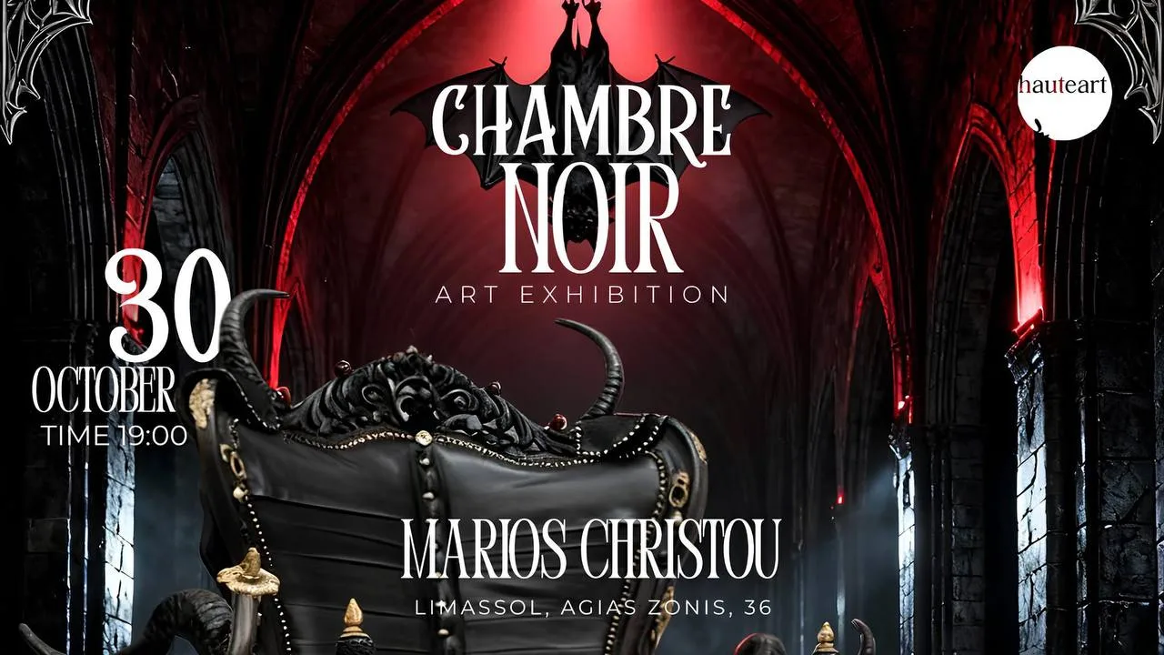 Выставка Chambre Noir