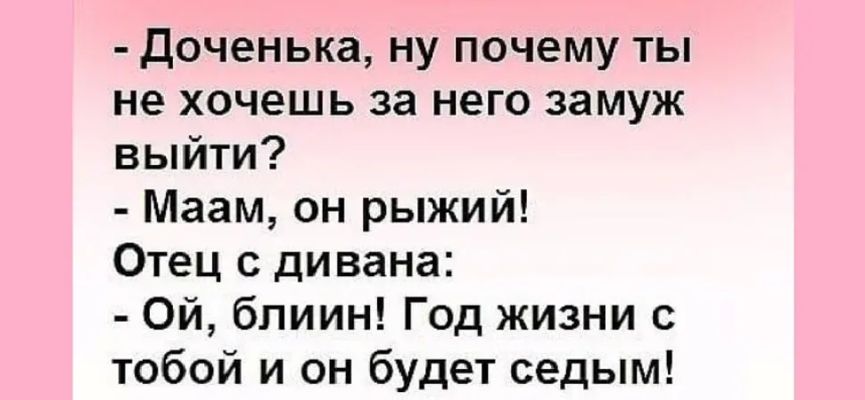 Коллаж с Белоснежкой и текстом «Когда спрашивают, почему ты ещё не замужем» и мемэтикетками