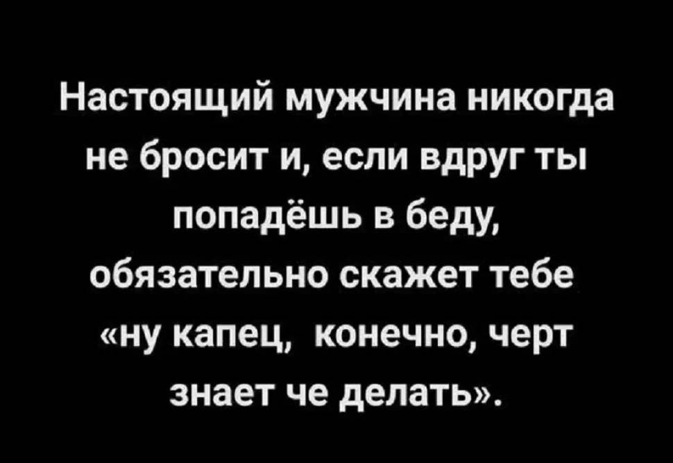 Схематичный рисунок прокалывания шарика с желанием продолжать отношения Схематичный рисунок прокалывания шарика с желанием продолжать отношения