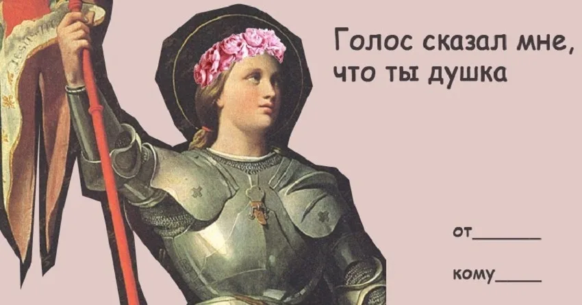 День святого Валентина — смешные фото и шутки: фото 45