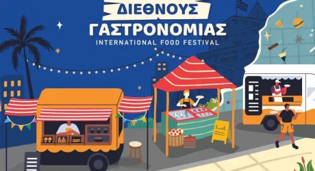 Фестиваль уличной еды в Арадиппу