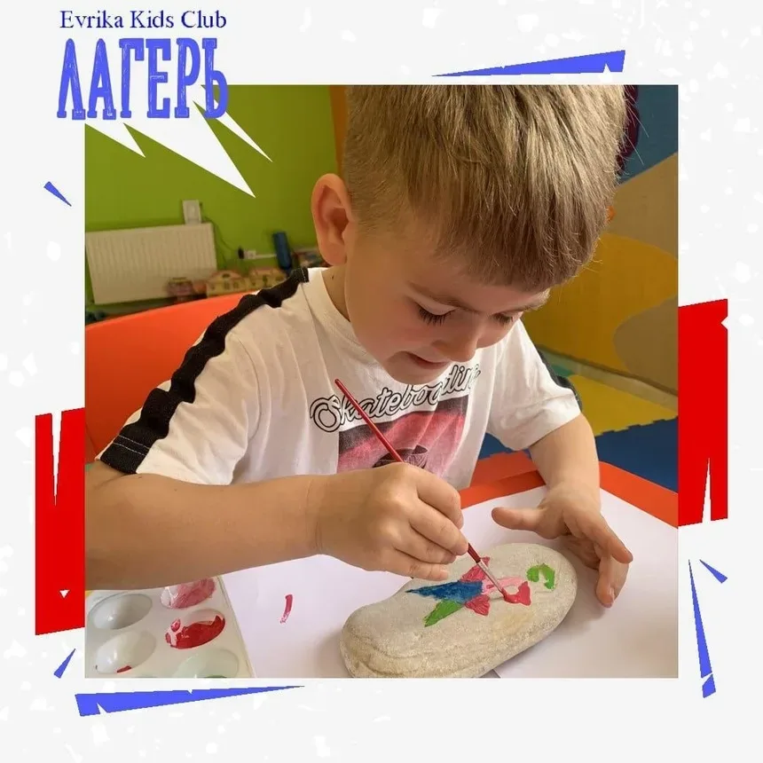 Мальчик раскрашивает камень на творческом занятии в Evrika Kids Club