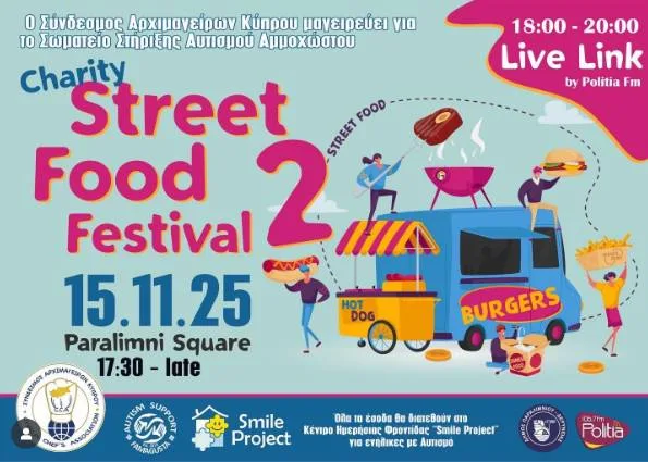 Street Food Festival в Паралимни