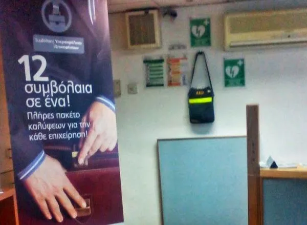 Реанимация не отходя от кассы :)