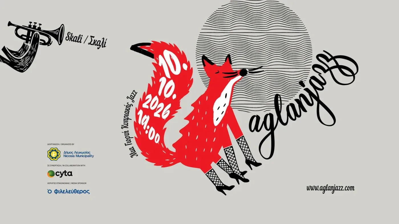 AglanJazz 2026