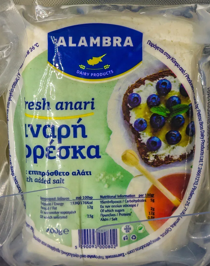 Нарезанные ломтики Анари с медом на круглой тарелке