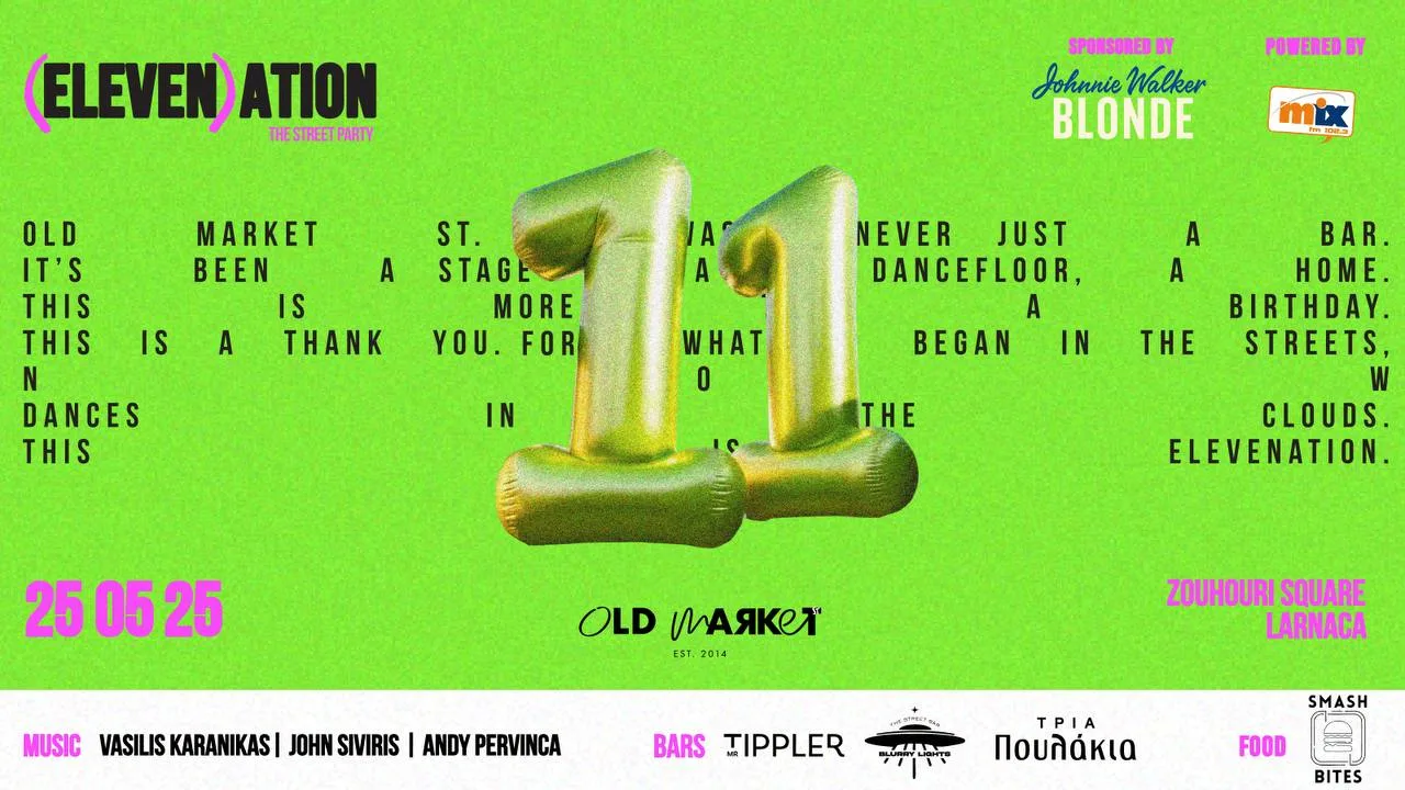 Вечеринка THE ELEVEN ATION
