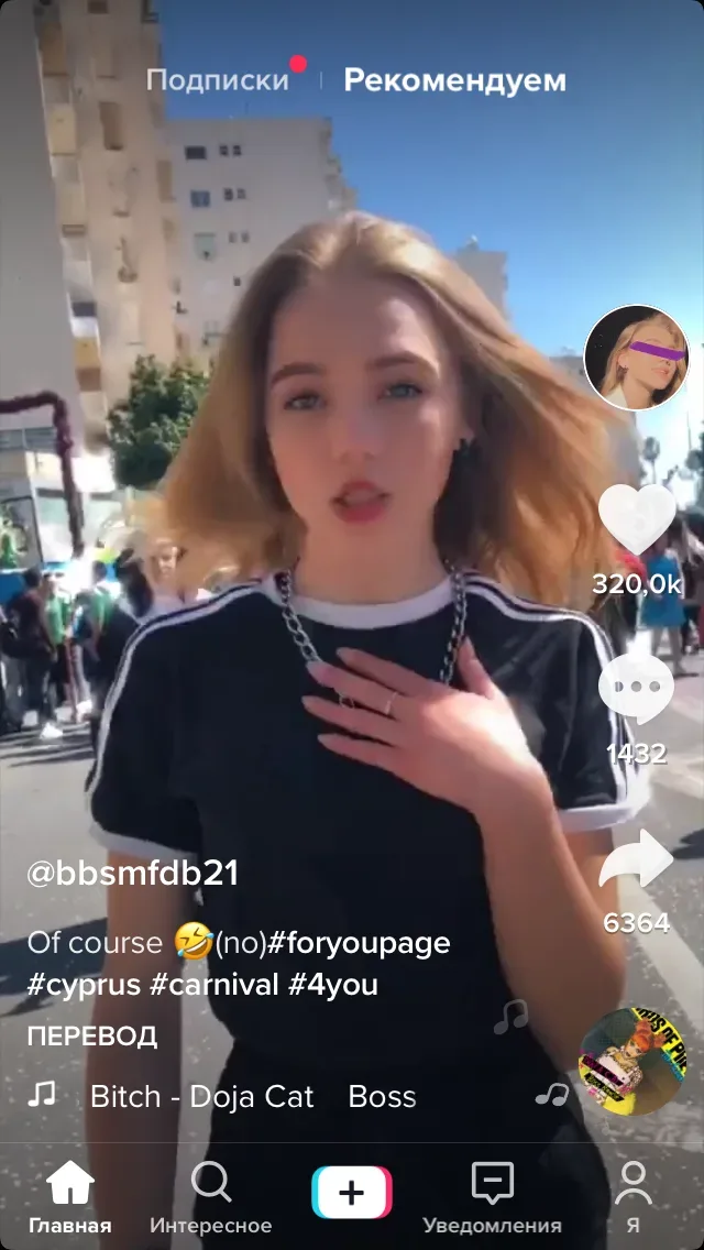 Инфографика о возрастной аудитории TikTok с процентом 41% и иконками подростков