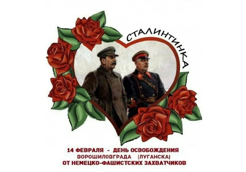 День святого Валентина — смешные фото и шутки: фото 65