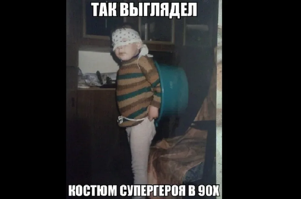 Минутка смеха: ностальгия по 90-х — выпуск 11: фото 64