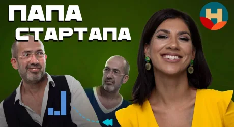 «Папа стартапа» - новое интервью от проекта «Новый Мир»