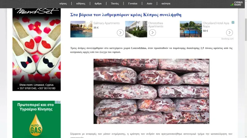 ) Мужчина жестикулирует за столом на фоне шкафов и часов