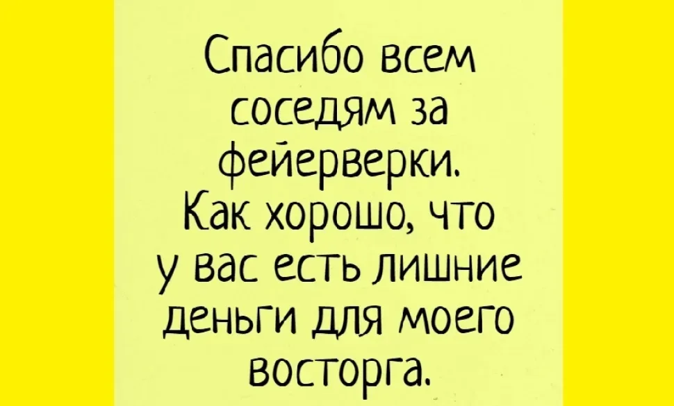 Новогодний юмор: шутки и смешные моменты — выпуск 14: фото 47