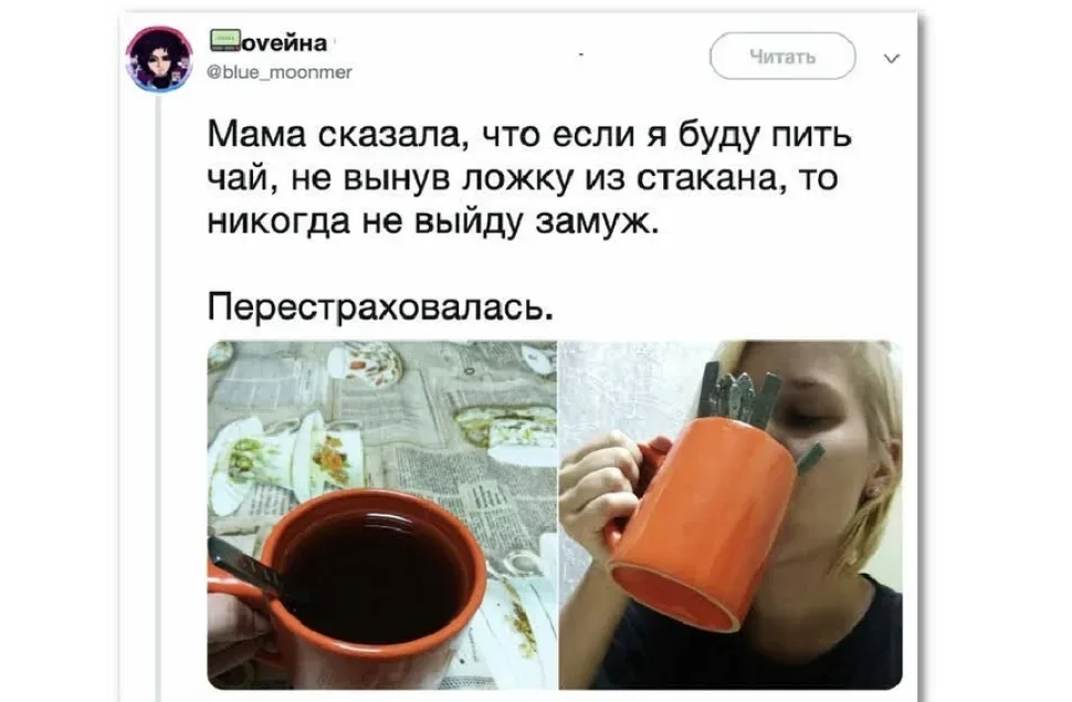 Бежевая карточка с текстом «Ваша дочь согласилась стать моей женой» с саркастическим замечанием