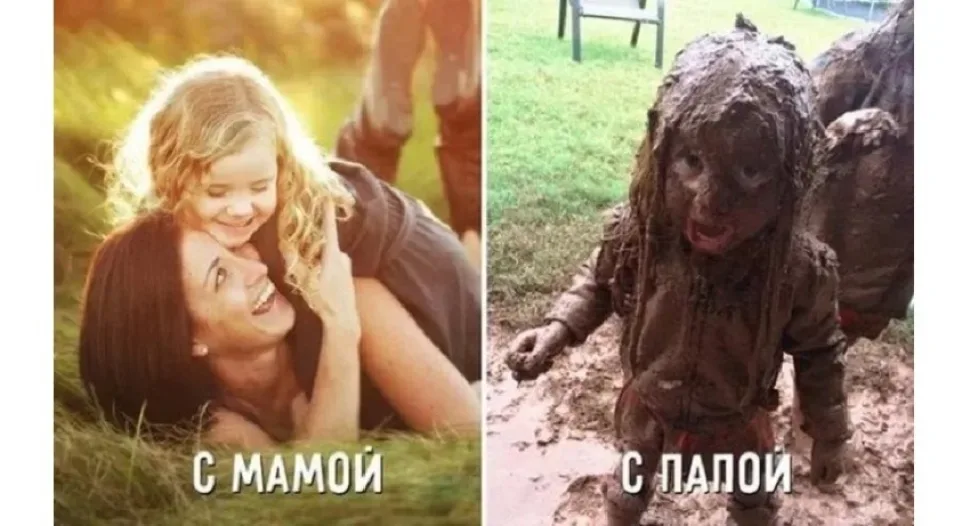 Сравнение: мама ведёт велосипед, папа едет на маленьком трёхколёсном