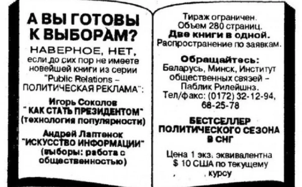 Черно-белая уличная сцена с двумя спящими мужчинами на скамейке