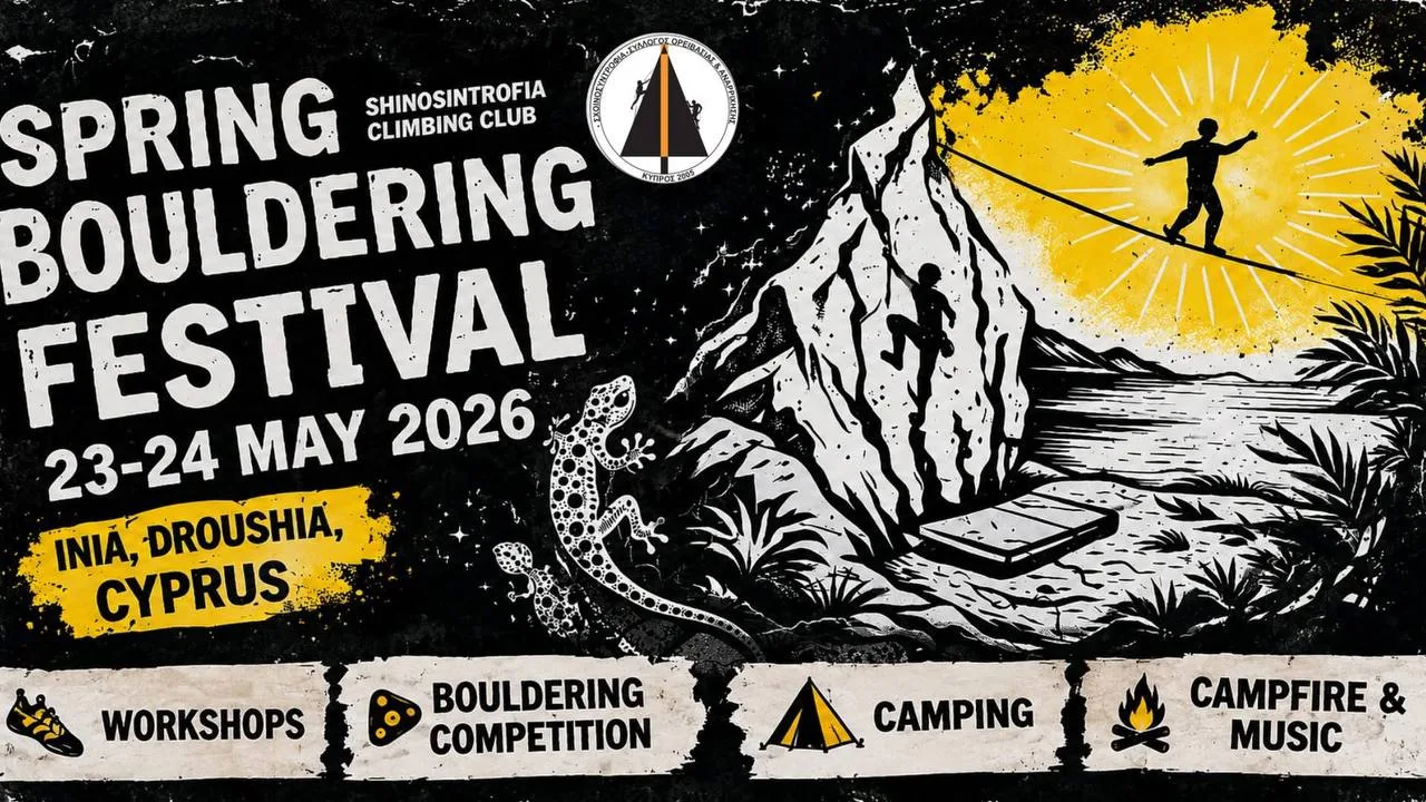 Фестиваль скалолазания Cyprus Bouldering Festival