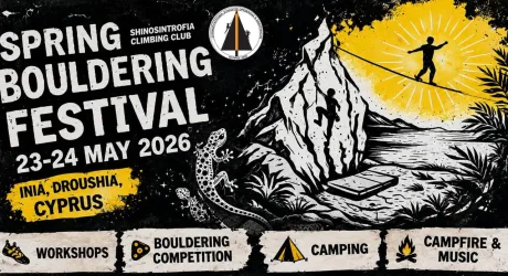 Фестиваль скалолазания Cyprus Bouldering Festival