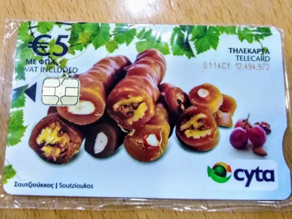 Телефонная карта CYTA с изображением сладостей soutzioukos номиналом €5 Телефонная карта CYTA с изображением сладостей soutzioukos номиналом €5