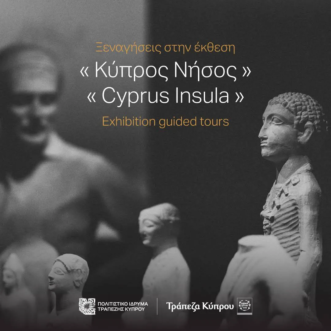 Кипр — остров: история, память, реальность