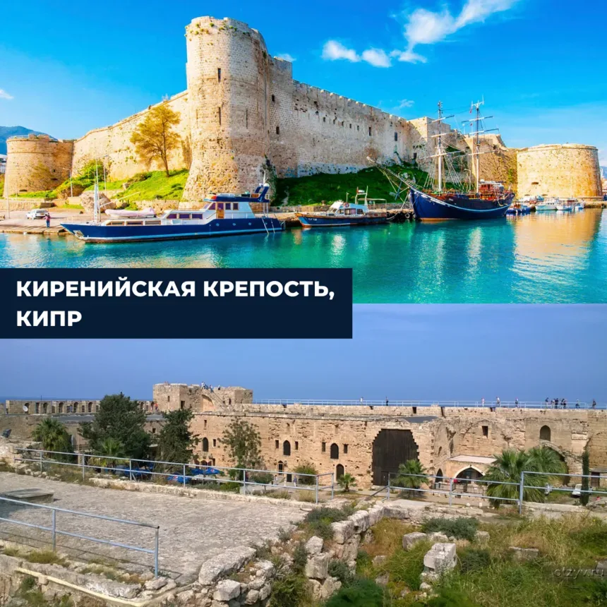 Киренийская крепость на побережье Кипра с пришвартованными лодками