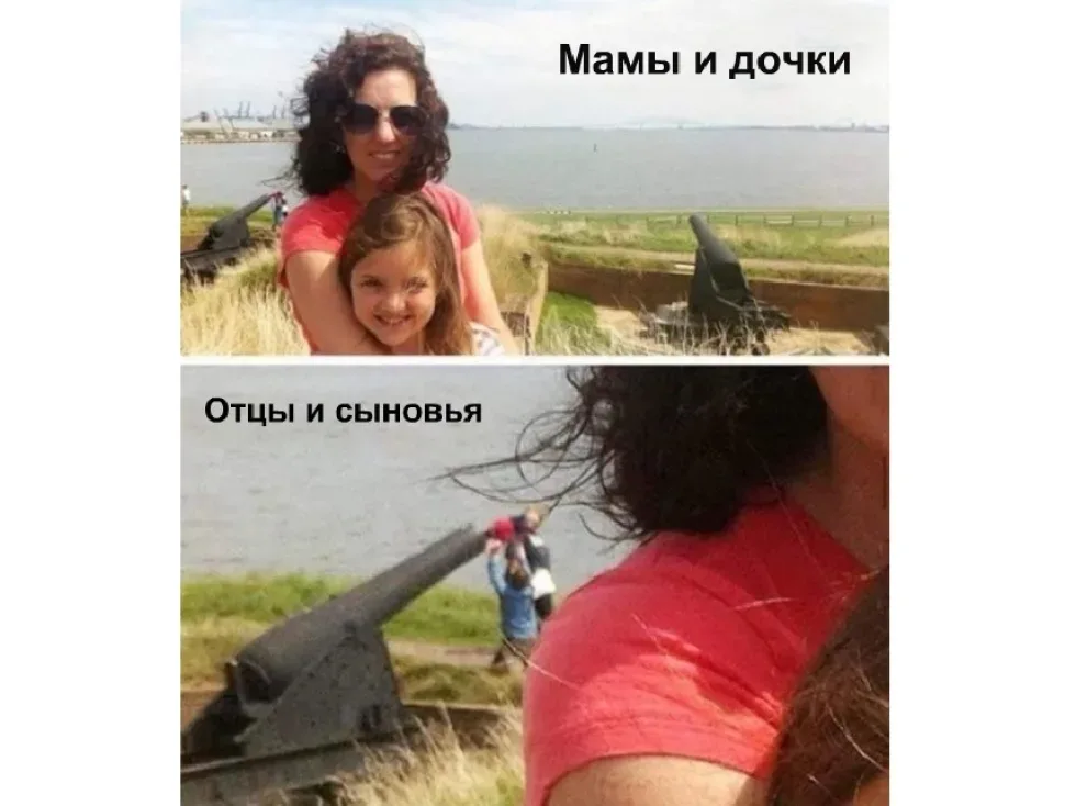 Слева мать играет с дочерью в траве, справа ребёнок в грязи с папой
