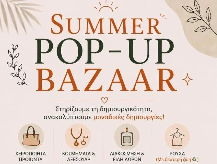 Летний Pop-Up Bazaar в Арадиппу