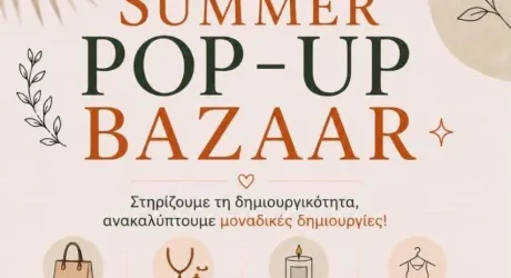 Летний Pop-Up Bazaar в Арадиппу