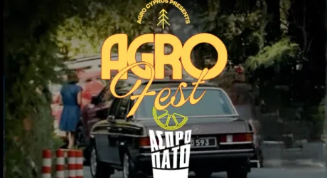 ASPRO PATO Greek Night