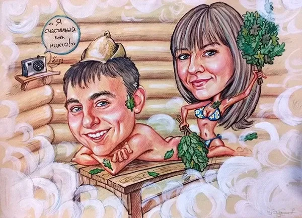 Карикатура пары в бане с вениками и надписью «Я счастливый как никто Карикатура пары в бане с вениками и надписью «Я счастливый как никто