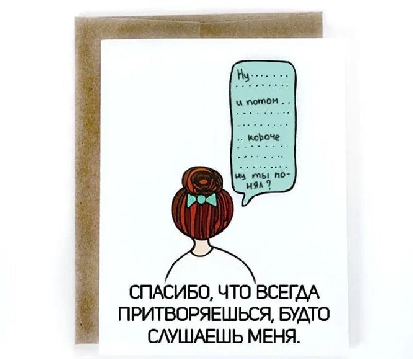 Минутка смеха: валентинки и креативные подарки к 14 февраля: фото 48 Минутка смеха: валентинки и креативные подарки к 14 февраля: фото 48
