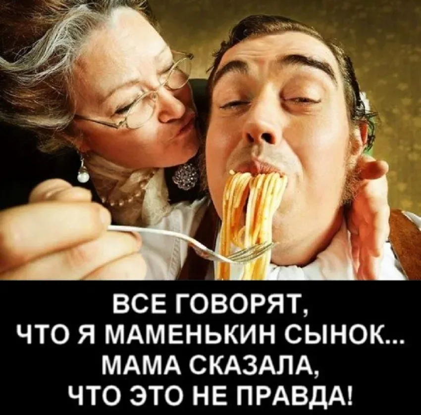 Романтическая картина с комическими речевыми облачками про «Что ты мне можешь дать