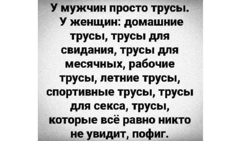 Кипр: Минутка смеха — женские сплетни о независимых женщинах: фото 46