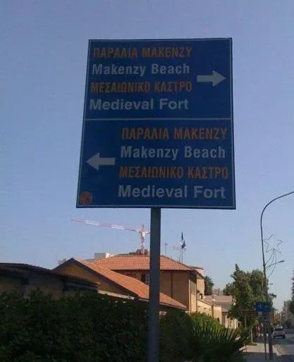Дорожный указатель на Makenzie Beach и Medieval Fort