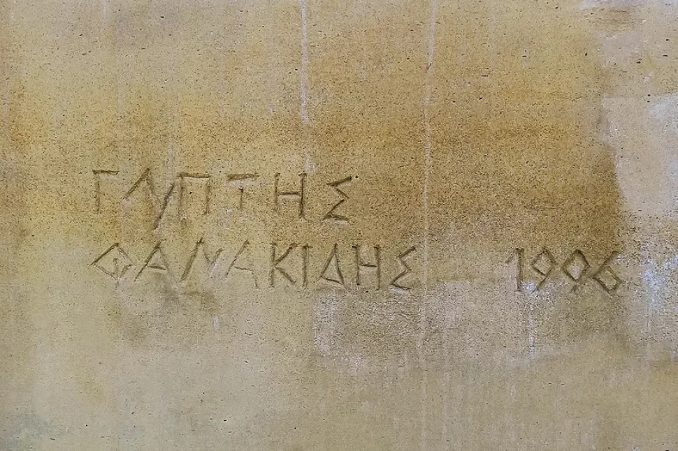 Диагональный крупный план каменной скульптуры головы Архиепископа Макариоса III