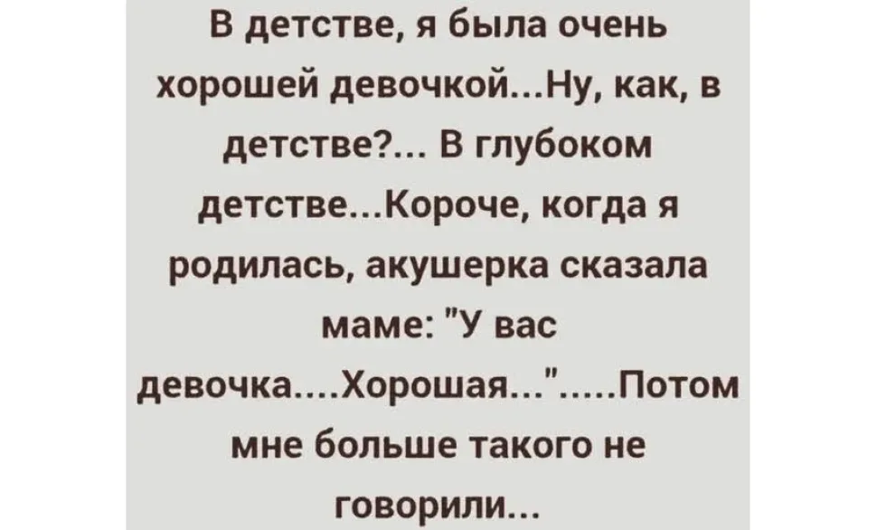 Кипр: Минутка смеха — женские сплетни о независимых женщинах: фото 34