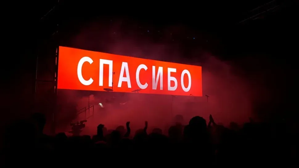 Широкий ночной кадр сцены и толпы на концерте группы БИ-2