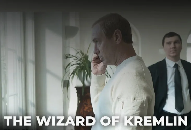 Кремлевский волшебник (The Wizard of the Kremlin)