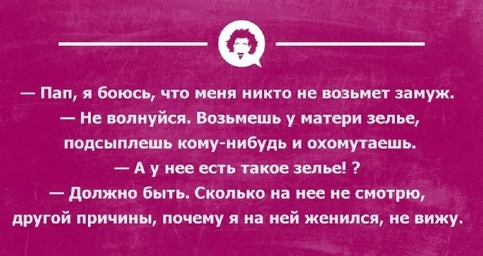 Твит в рамке про незамужних девушек, ищущих партнёров на работе из-за стабильной работы