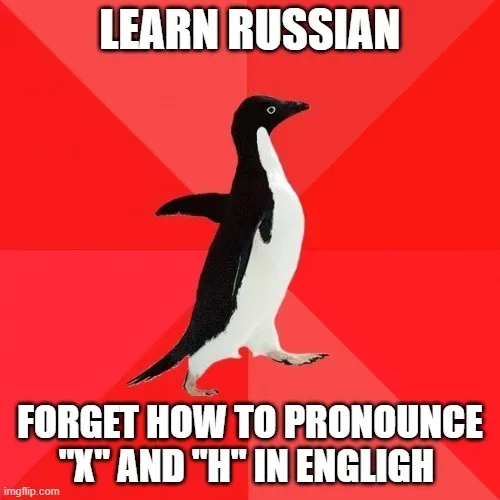 Во всём виноват греческий...