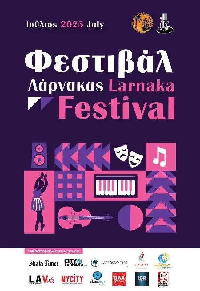 40 лет фестивалю Ларнаки