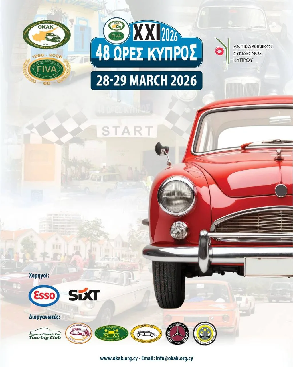 48 Hours Cyprus Classic Car Rally