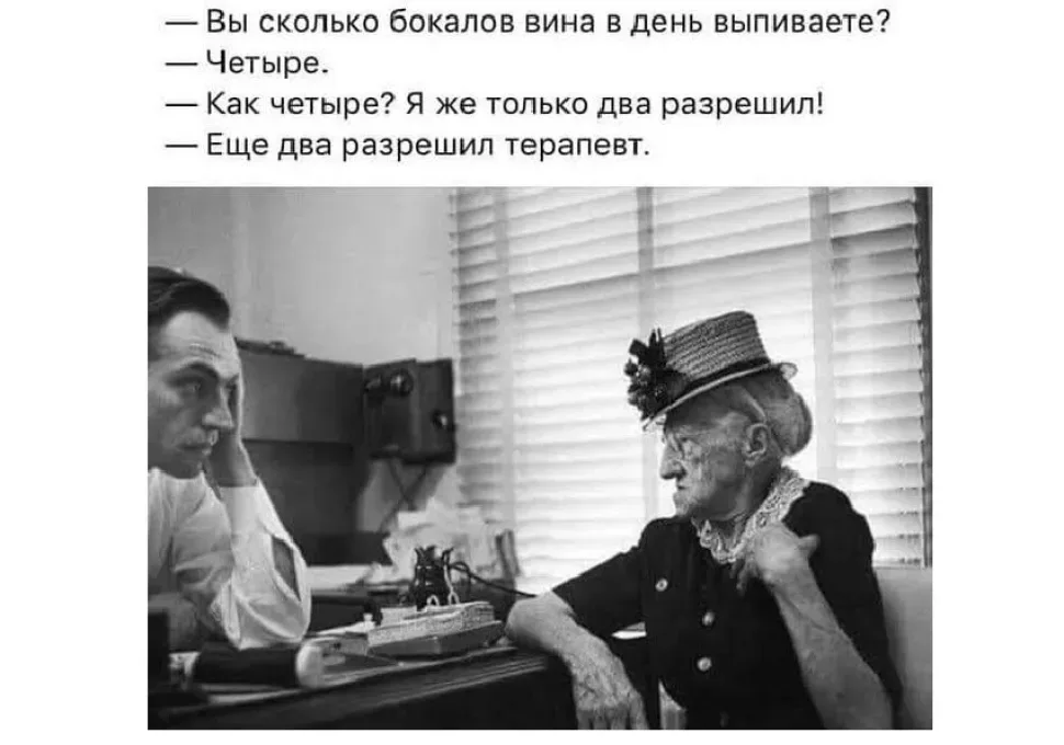 Голубой блок текста со смешной басней о диете и любовнике из санатория