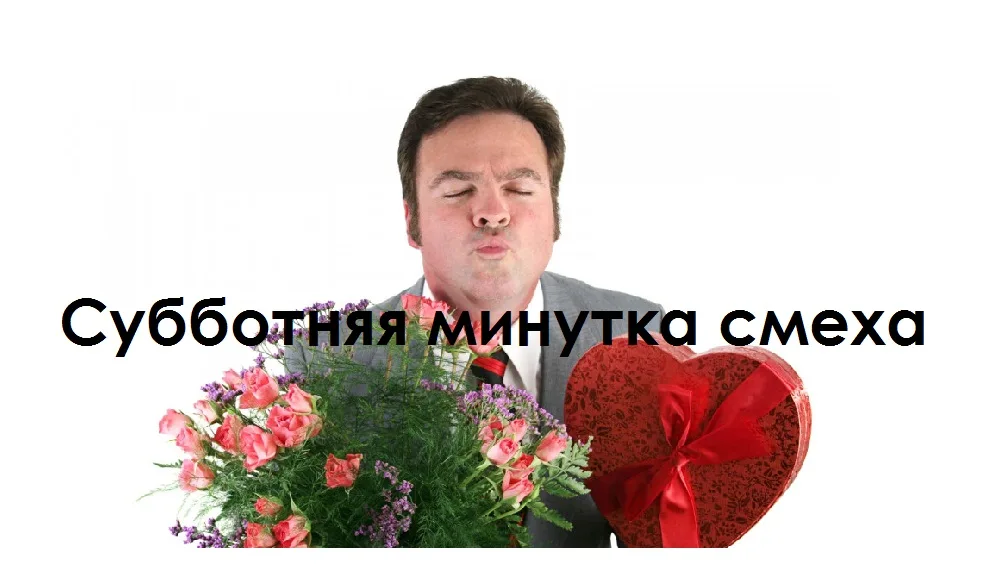 Кипр - субботняя минутка смеха. Выпуск 7