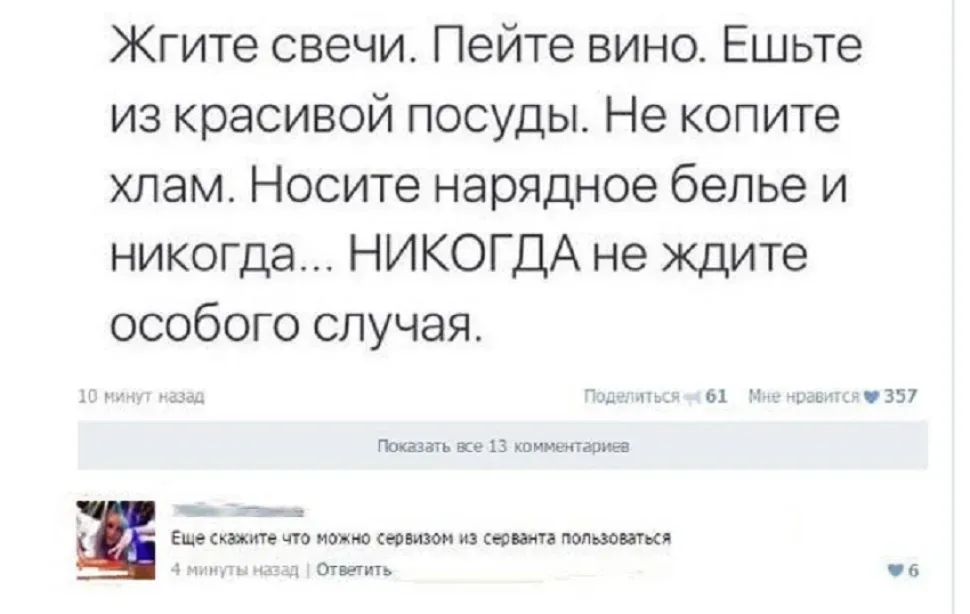 Новогодний юмор: шутки и смешные моменты — выпуск 14: фото 83