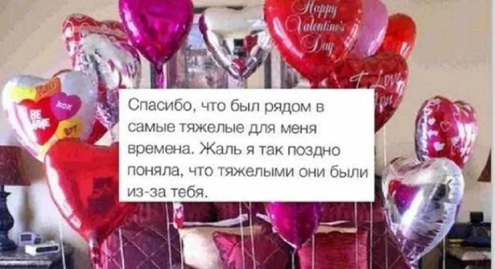 Минутка смеха: валентинки и креативные подарки к 14 февраля: фото 63 Минутка смеха: валентинки и креативные подарки к 14 февраля: фото 63