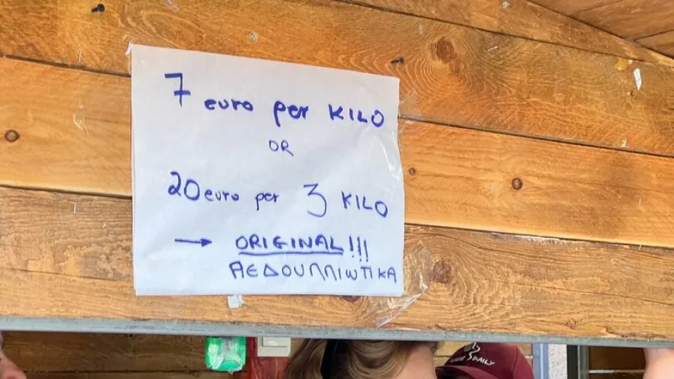 Рукописный ценник: 7 euro per kilo за килограмм черешни